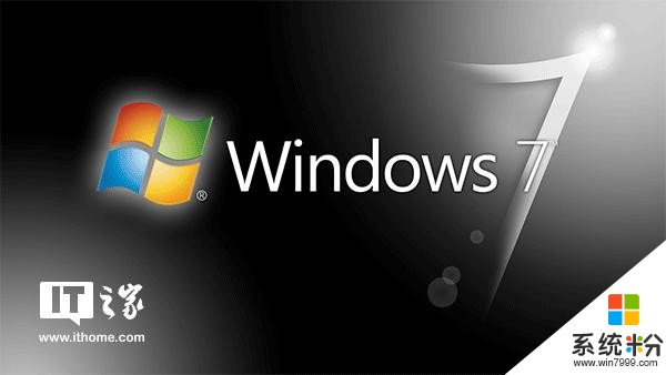 微軟：一多半的Win7電腦沒有任何殺毒軟件