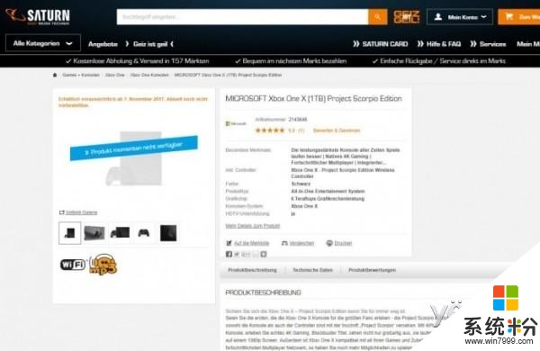 微软Xbox One X特别版11月7日发：定妆照出炉(1)