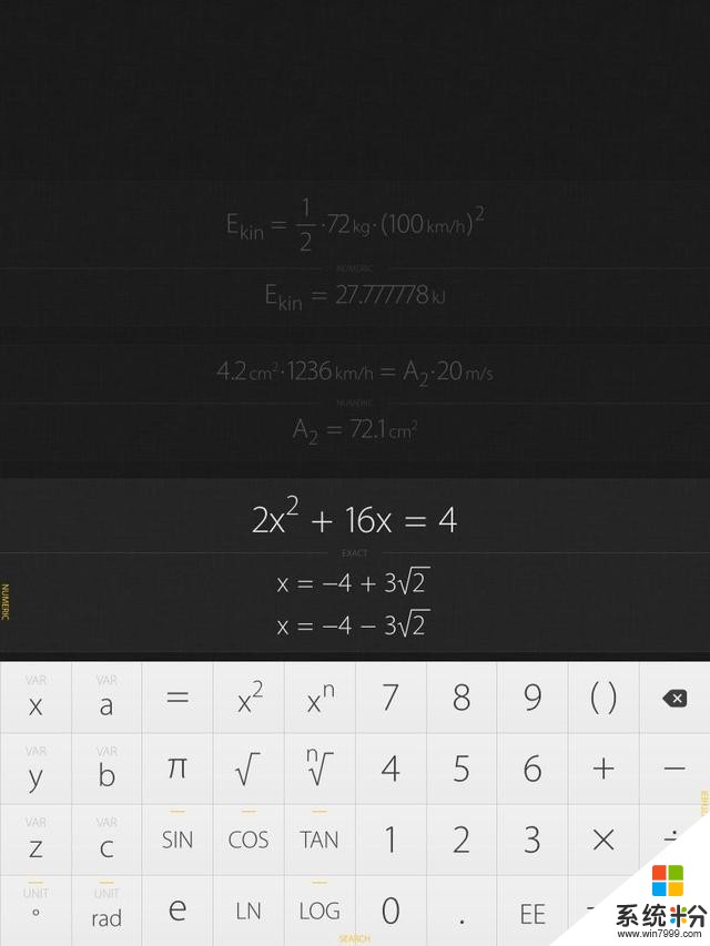 如何用iPad Pro学习：给理科学生们的推荐(2)