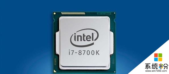 Intel八代酷睿悄然開訂：集體加倆核心 不漲價(1)