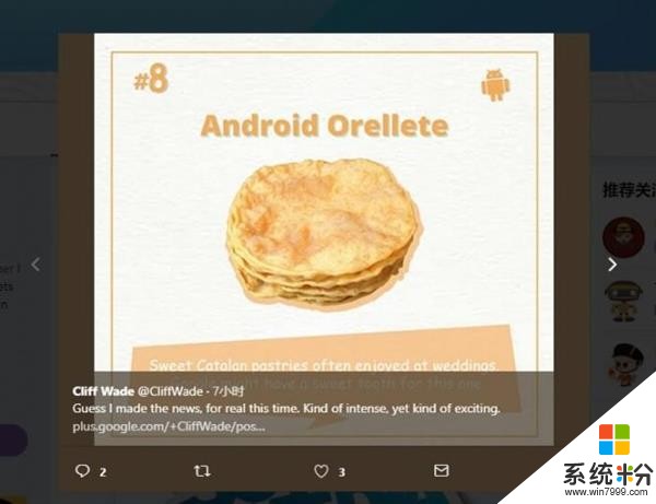 有多少手机能在今年吃到Android O？(3)