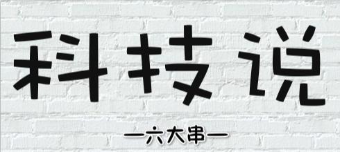 靠賣軟件賺錢的微軟, 因為免費了一個軟件, 被罰款11億美元