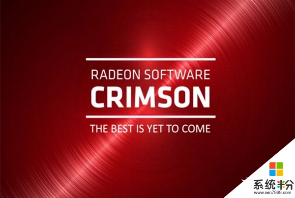 AMD显卡17.8.1 WHQL正式版驱动下载：支持RX Vega