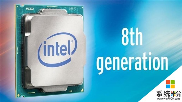 一呼百应！Intel八代酷睿正式上市：44款笔记本首发(1)