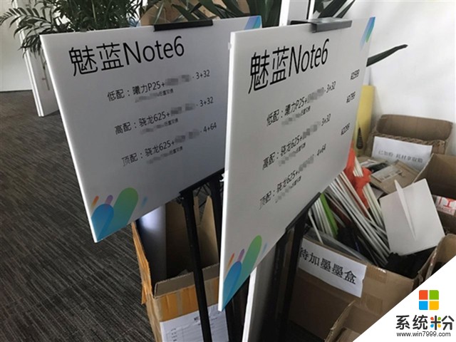 传魅蓝Note6配联发科P25/骁龙625 最高卖2299