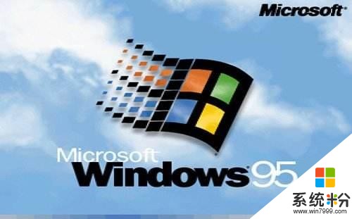 Windows经典版本的开机声音，你还记得吗？
