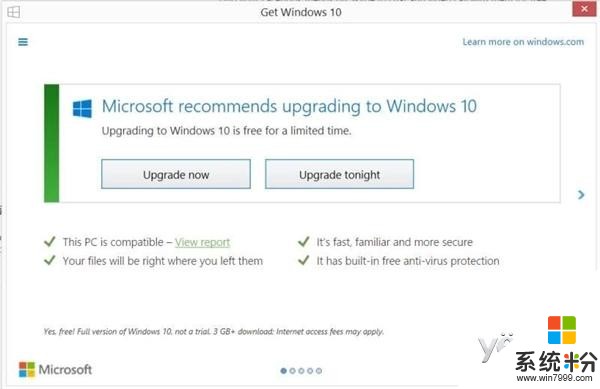 微软:Windows不再擅自下载系统更新文件