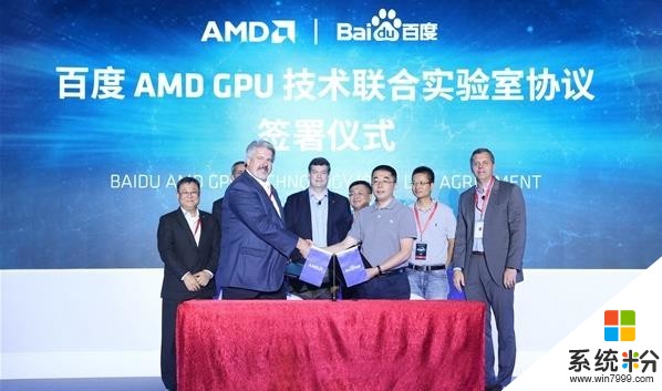 AMD中国放大招：联合百度成立GPU技术实验室(1)