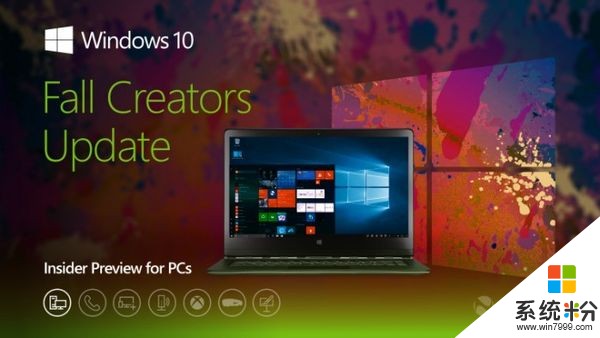 Windows 10秋季创作者更新临近发布：集中BUG修复(1)