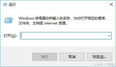 关于Windows 10电脑使用滑动关机功能设置教程(2)
