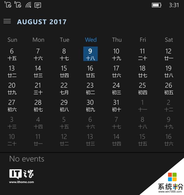 Win10 Mobile 15240慢速版推送：加入Emoji 5.0表情(3)