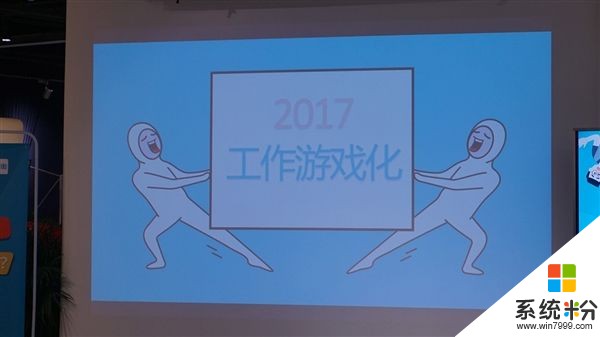 Intel：電腦卡頓是90後在職場的第一吐槽點(1)