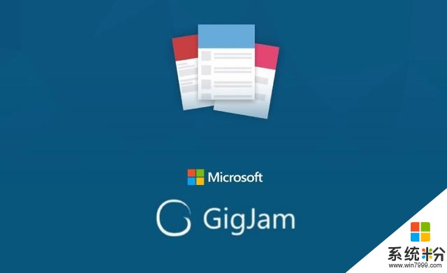 微软将于9月22日关闭GigJam：止步于预览
