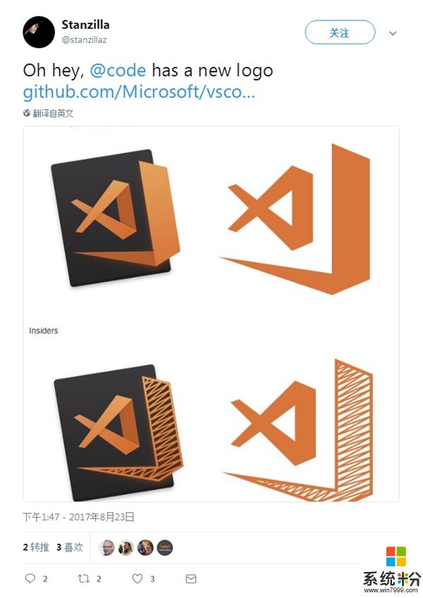 微软Visual Studio Code迎来新图标：锯齿形设计引人注目(2)