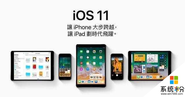 蘋果IOS11應用商店大變樣, 微軟的表情似乎有些怪異!(4)