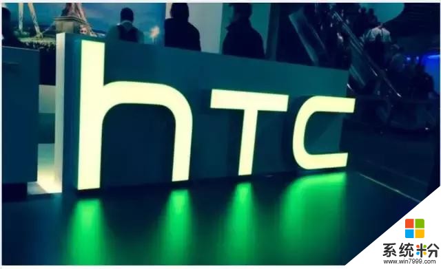 市值五年蒸发75%，HTC考虑剥离VR业务或整体出售公司(1)
