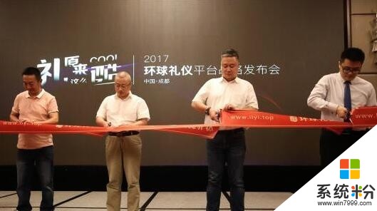 欧洲时尚品牌 SELECTED 联手微软小冰, 推出人工智能系列服装;北京将建全球新兴机器人产业创新中心