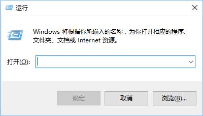 Win10快捷鍵(1)