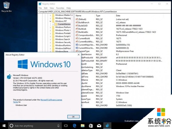 Windows 10新版16275发布：集中力量灭Bug(3)