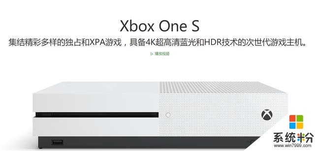 微軟停售初代Xbox One，原來是為了給它讓道(4)