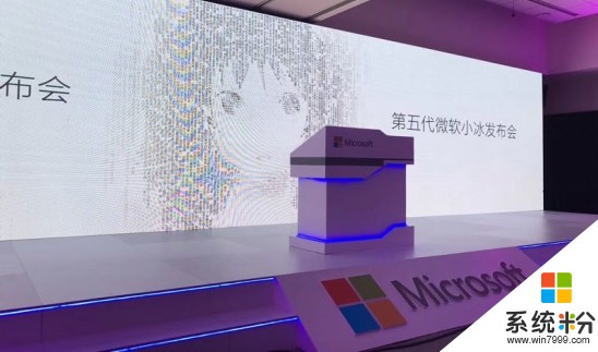 微软小女初长成, 盘点小冰进化史(1)