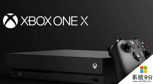 Xbox One X需求强劲！微软称已多国售罄(1)