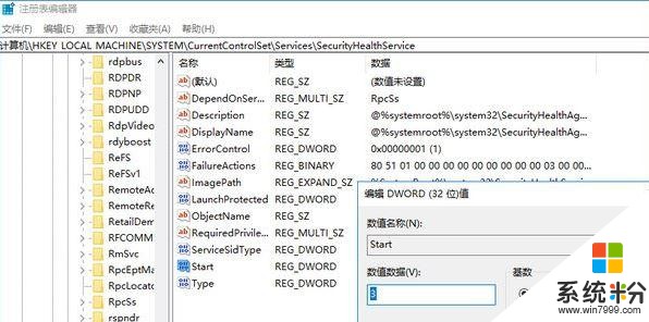 win10创意者如何彻底禁用windows defender(4)