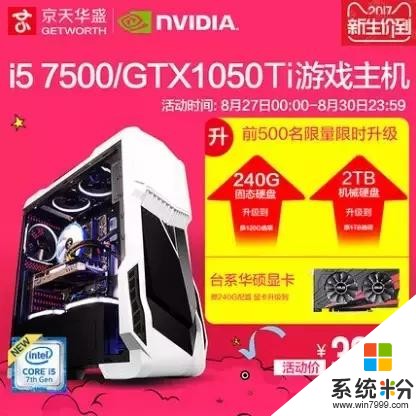 win10再更新，用戶：我都更累了！(5)