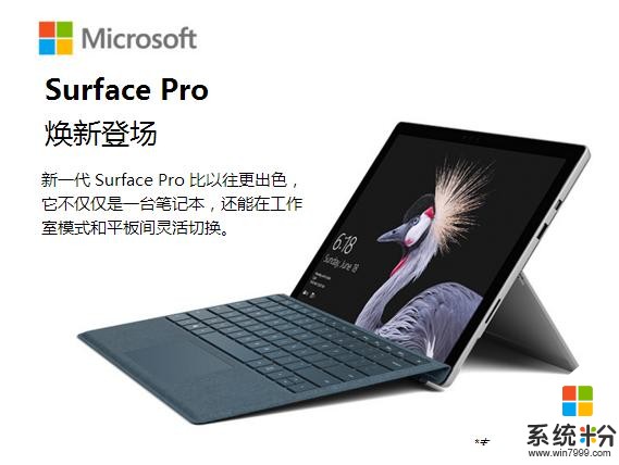 Surface ProCore i5 如果是做设计的，看看它