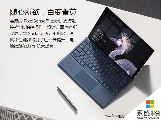 Surface ProCore i5 如果是做设计的，看看它(2)