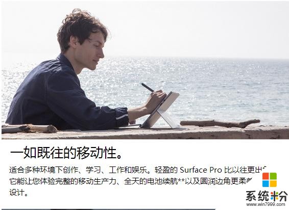 Surface ProCore i5 如果是做设计的，看看它(3)