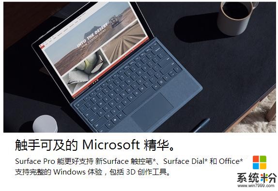 Surface ProCore i5 如果是做设计的，看看它(4)