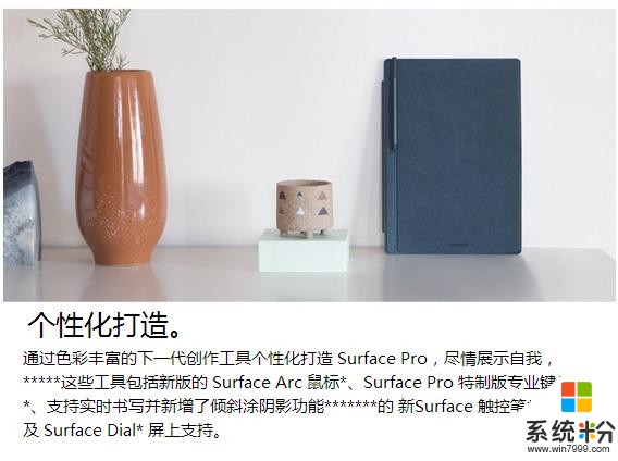 Surface ProCore i5 如果是做设计的，看看它(7)