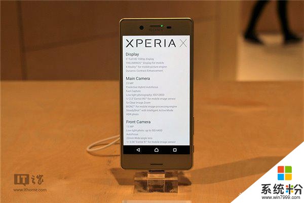 最貴的刷機包395元，旗魚OS適配索尼Xperia X手機(1)