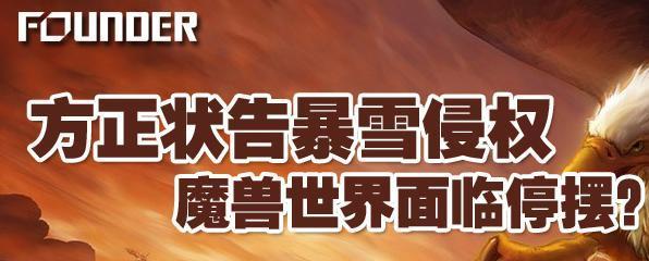 设计必须知道的免费商用字体, 方正字体侵权? 微软雅黑也不能用了!(2)