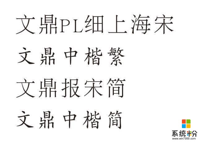 设计必须知道的免费商用字体, 方正字体侵权? 微软雅黑也不能用了!(15)