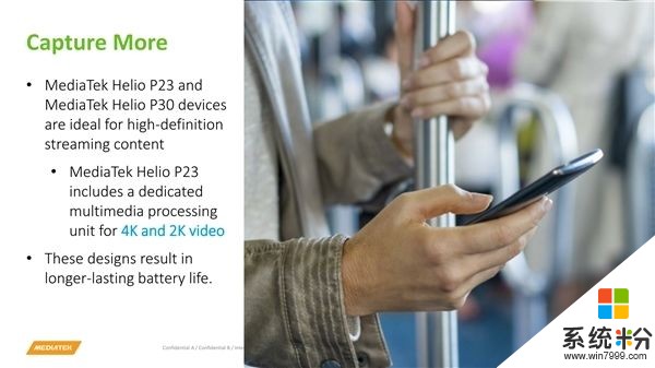 聯發科發布Helio P23/P30：GPU升級全新Mali-G71(11)