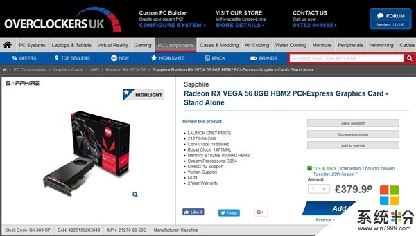 AMD Vega 56國外搶先上市：幾乎瞬間就賣光了(1)