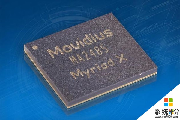 英特尔推出新Movidius视觉运算芯片 主打AI功能