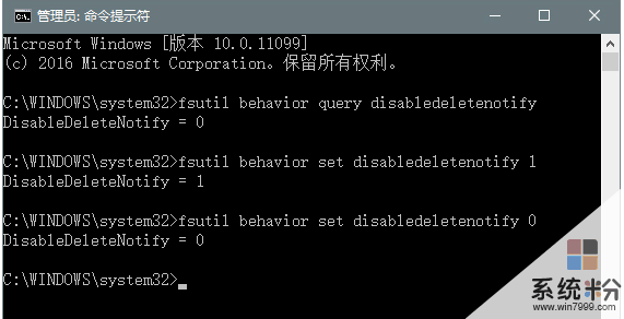 Win10系统下如何开启固态硬盘TRIM功能来提升SSD运行效率和延长SSD寿命(2)