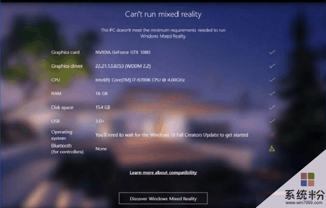 你的PC能玩MR不? 微软公布最新MR平台PC规格要求(1)