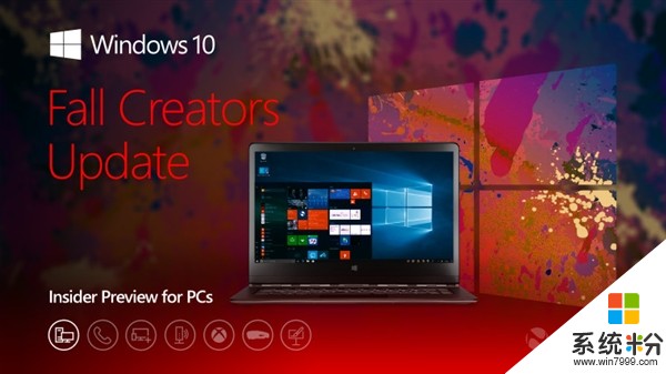 Windows 10新预览版Build 16278推送！RS3即将转正(1)