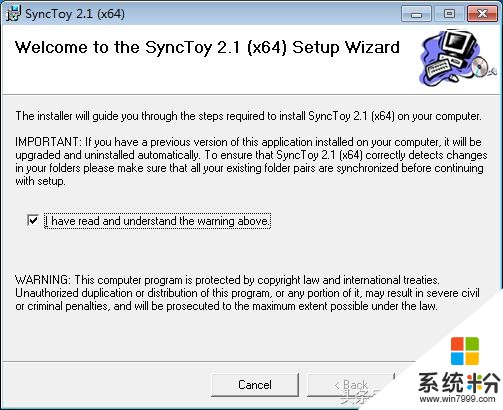 免费的数据同步备份软件SyncToy(2)