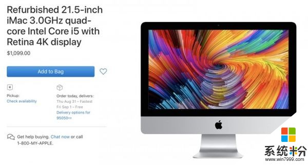 折扣15% 苹果上架官翻2017年版21.5英寸iMac