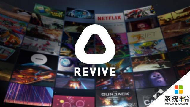 Windows VR头显或许可借助Revive运行Oculus独占内容(1)