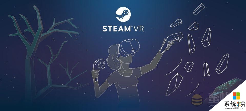 微软勾搭Steam: 合作高于对抗 撬动VR行业的四赢合作(2)