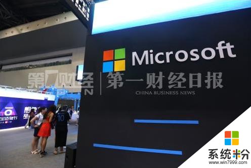 微软云业务走了一条中国特色道路(1)