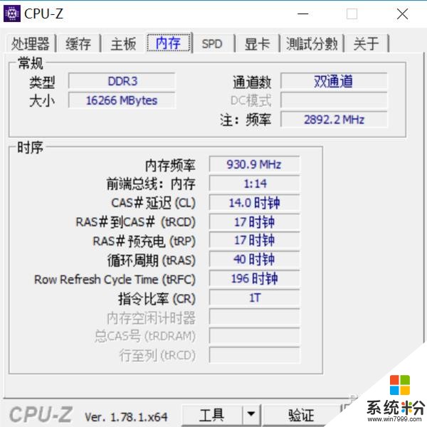 实力对标微软Surface! 华硕平板灵焕3 Pro评测(23)