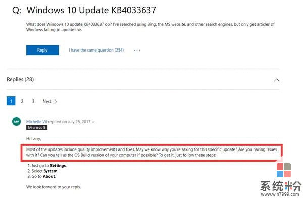微软: 嘘 不要问我为什么 你们下载更新就好!(2)