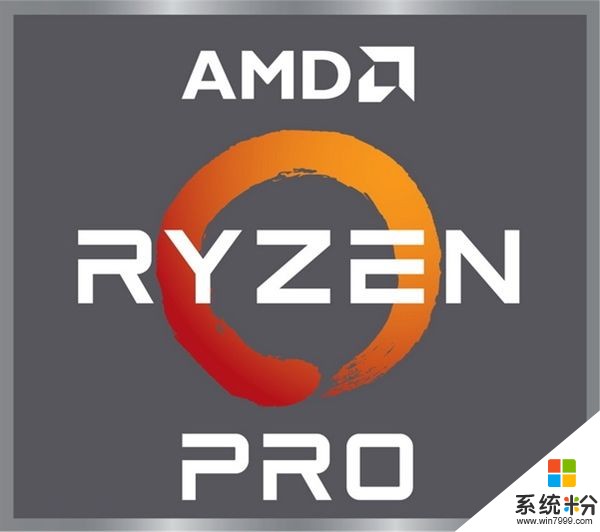 AMD Ryzen Pro处理器官方图赏：稳重大气(1)